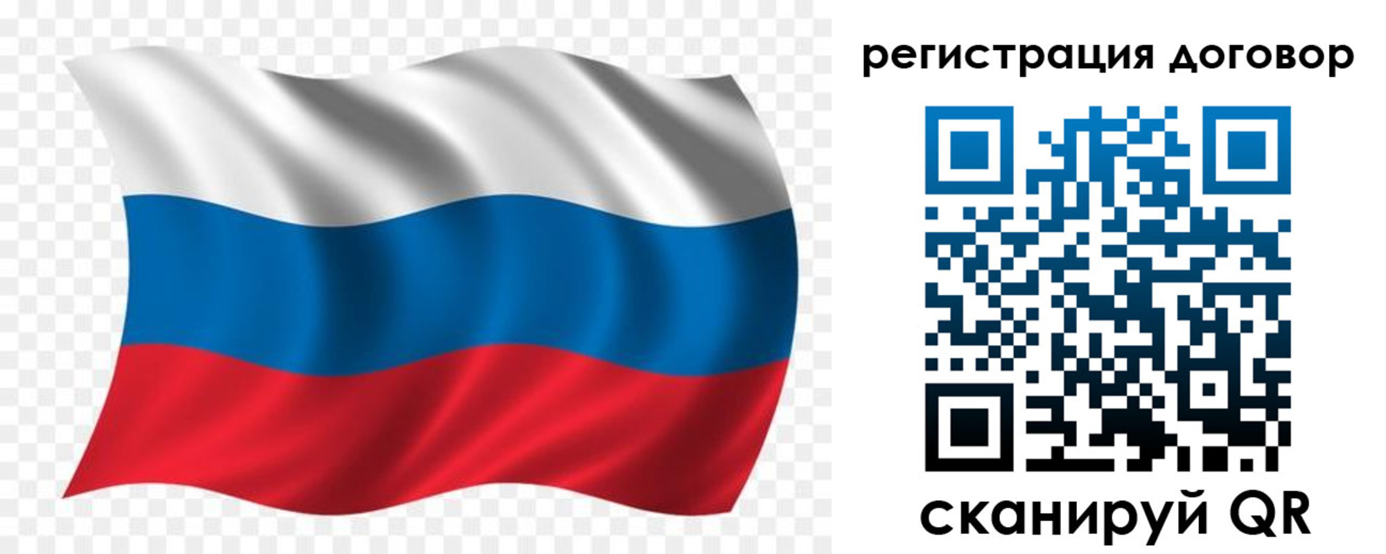 временная регистрация надежно в Отрадном