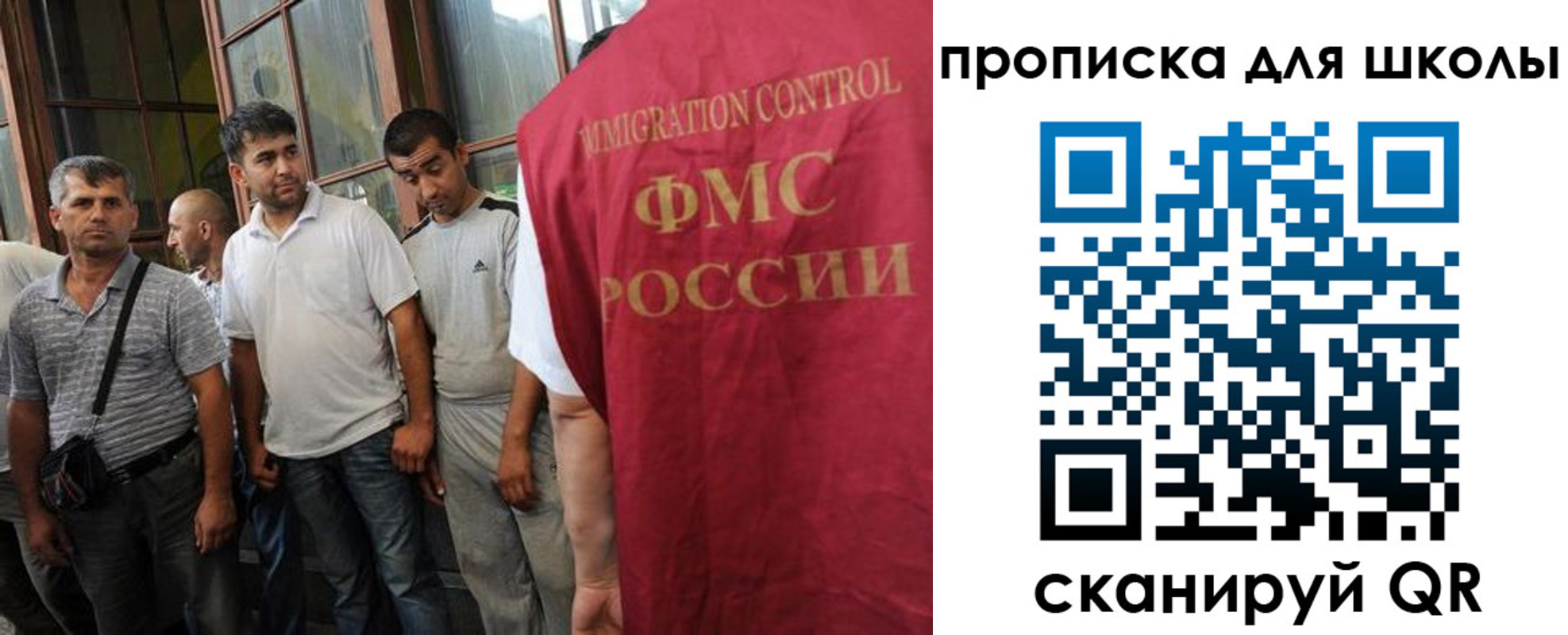 прописка для кредита в Отрадном